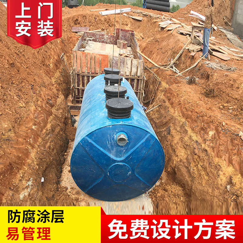 污水处理成套设备